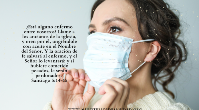Oración antes de entrar a Cirugía